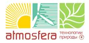 Атмосфера