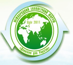 Международная экологическая выставка "Довкілля-2011"
